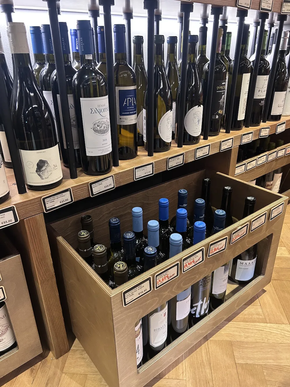 Greek Wines, Zagori